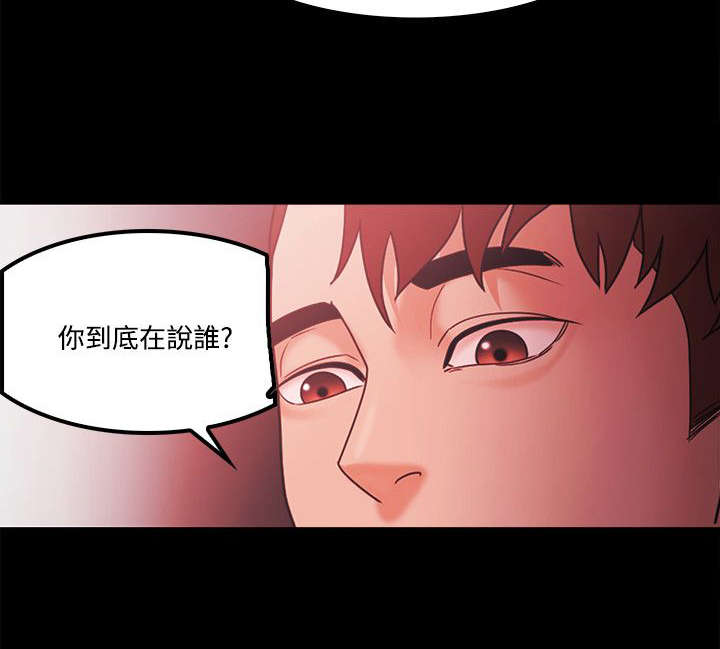 升职攻略韩漫 百度网盘漫画,第86章：企划案4图