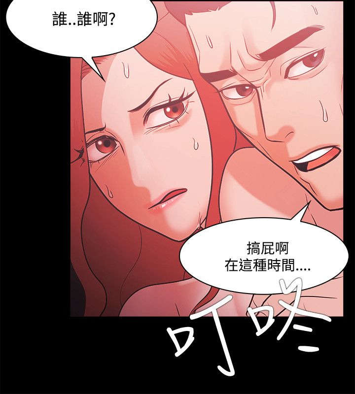 升的拼音漫画,第71章：屈服4图