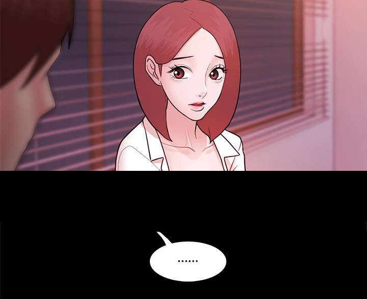 升职攻略漫画,第10章：梦想中的人1图