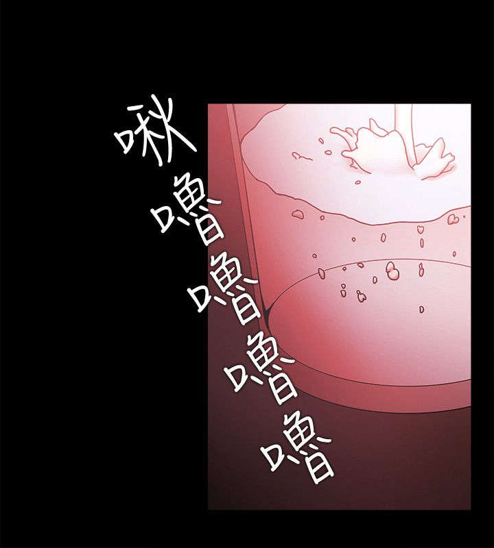 升职攻略超全避坑指南漫画,第90章：奸笑2图
