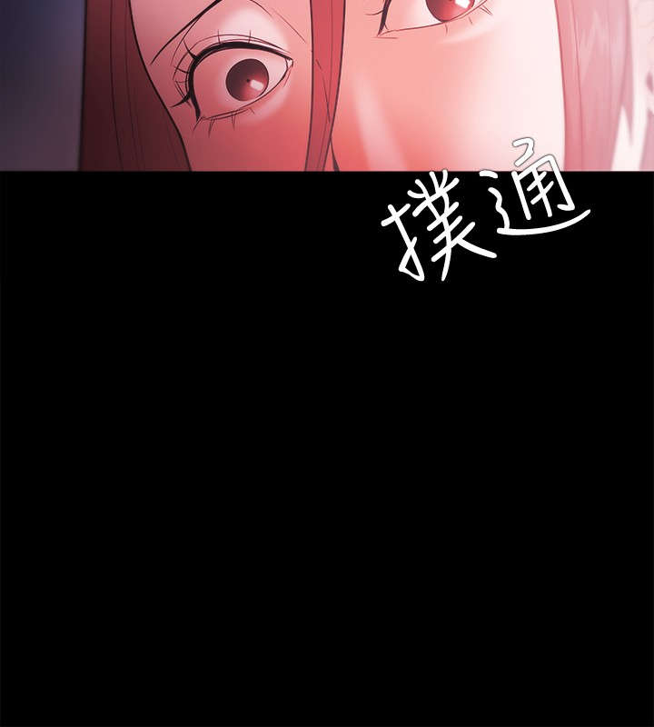 升职攻略漫画,第45章：被找到了5图