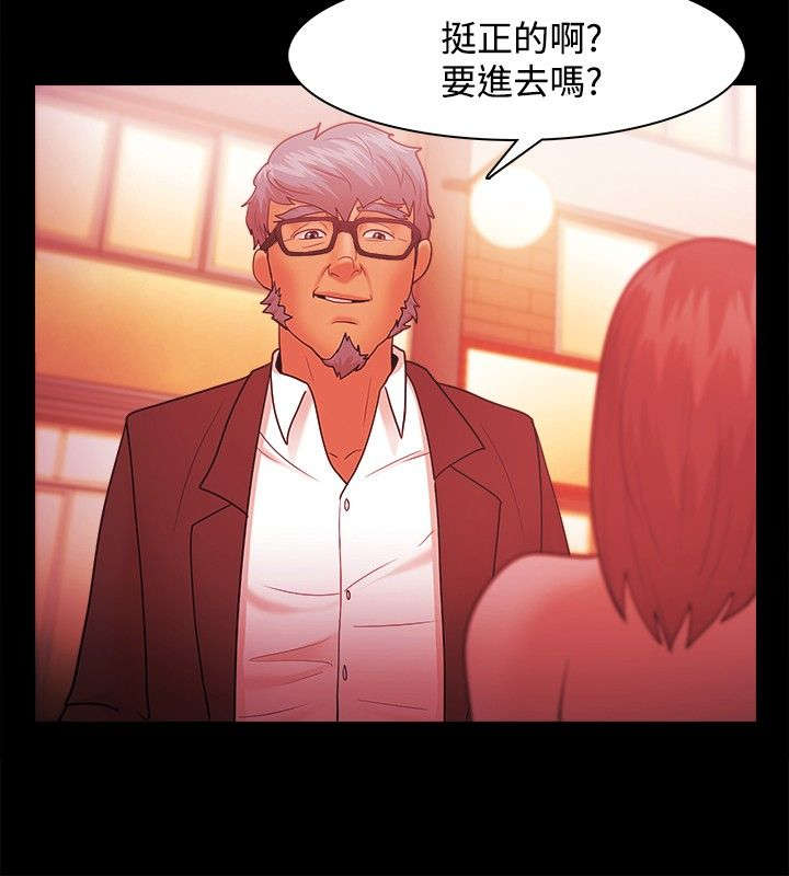 升降机漫画,第56章：偷拍2图