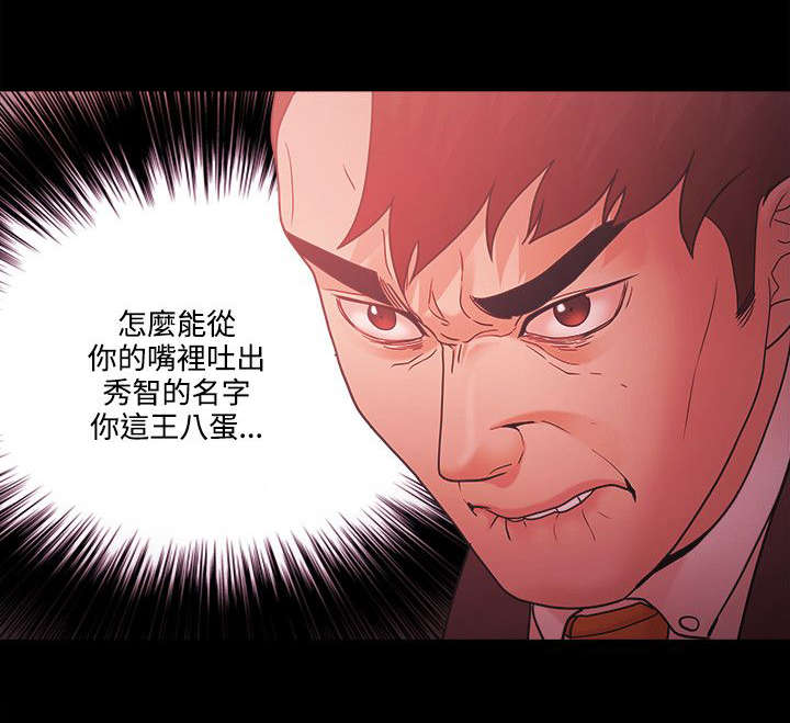 升职加薪祝福语漫画,第86章：企划案1图