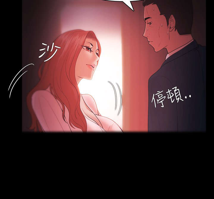 升职加薪祝福语漫画,第52章：全部都要5图