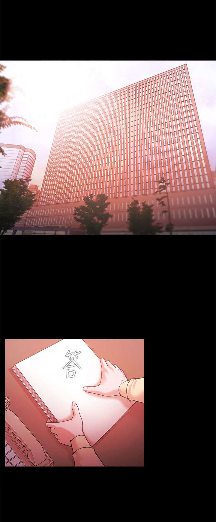 升职攻略漫画,第72章：会长继承者1图