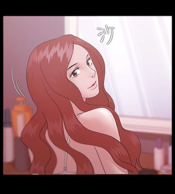 升职攻略漫画,第15章：坦白5图