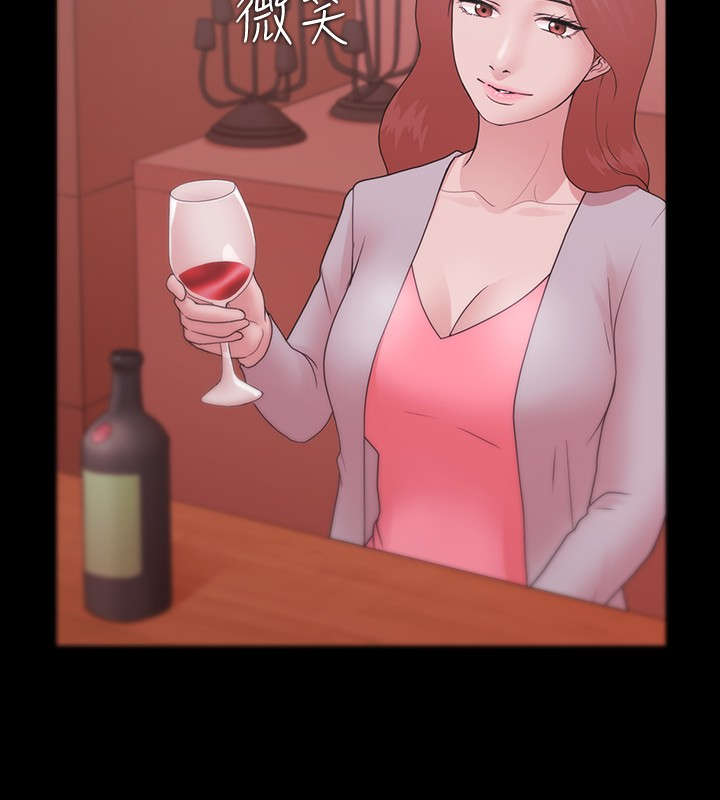 升职攻略漫画,第15章：坦白1图