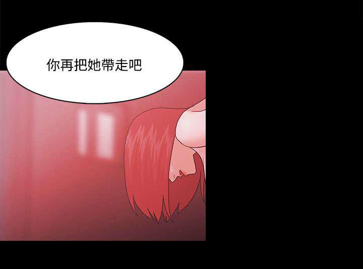 逆袭遗产怎么升职攻略漫画,第90章：奸笑3图
