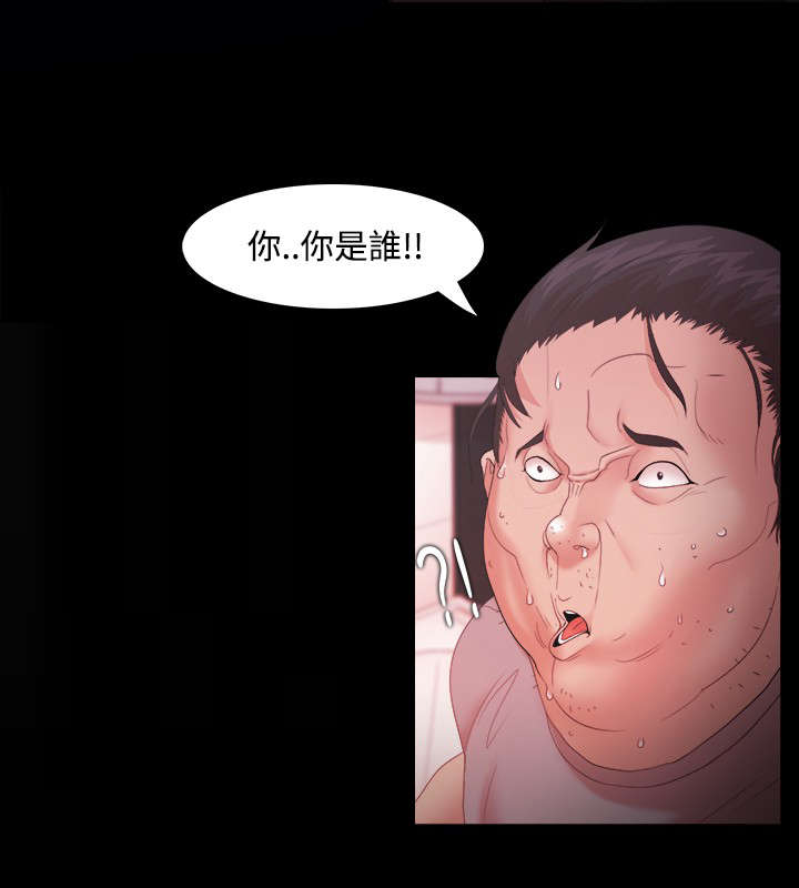 升职加薪感言简短几句话漫画,第25章：保护4图