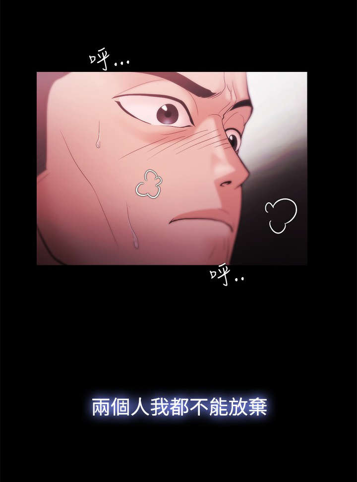 升职攻略韩漫 百度网盘漫画,第53章：秀智的离去3图