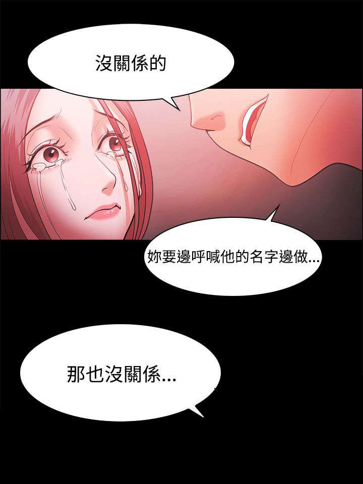 升职攻略职场干货指南漫画,第65章：全部抢过来5图