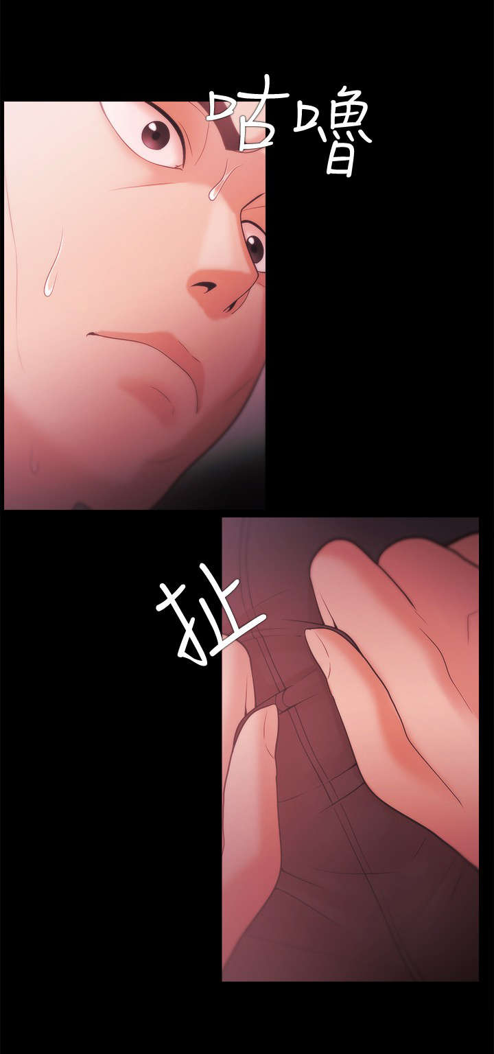 升职攻略韩漫 百度网盘漫画,第53章：秀智的离去1图