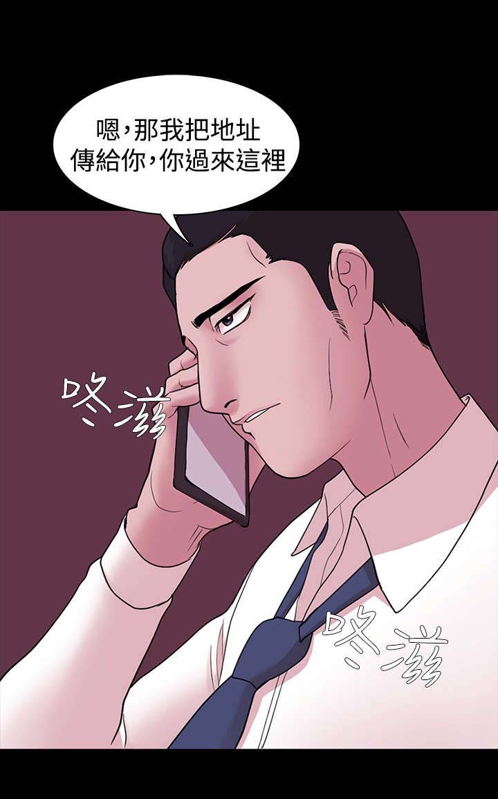升职攻略短剧漫画,第4章：生日礼物4图