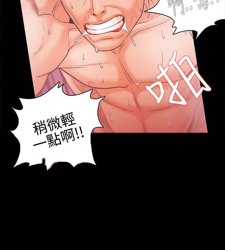 升职攻略漫画,第44章：金代表5图