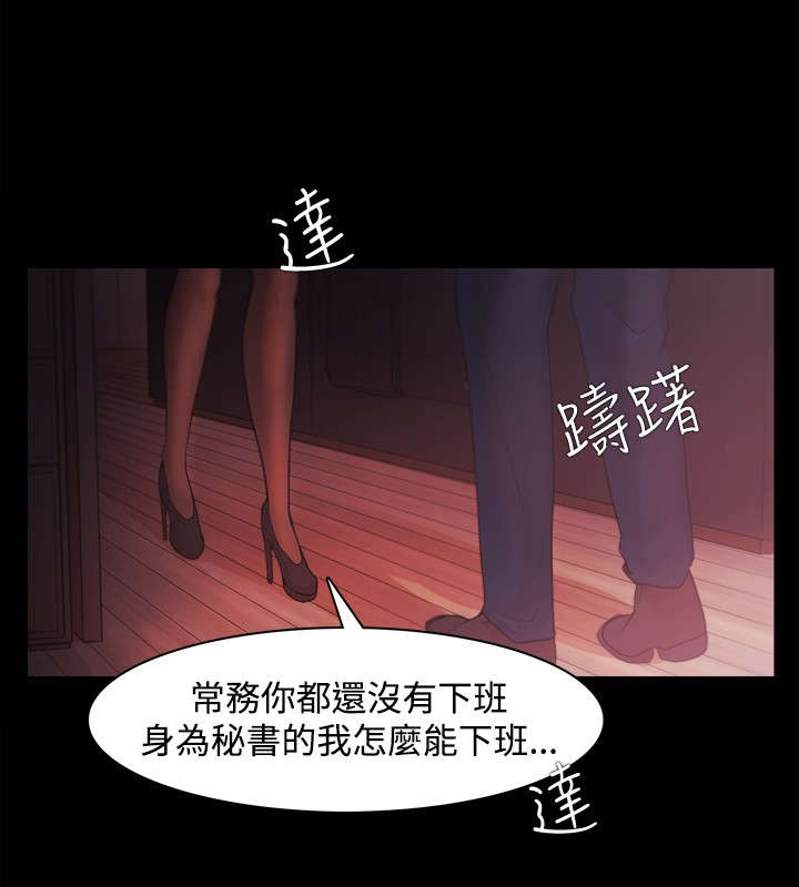 三国谋士升职攻略漫画,第52章：全部都要4图