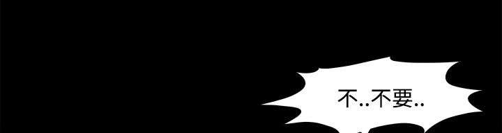 升职攻略职场干货指南漫画,第65章：全部抢过来1图