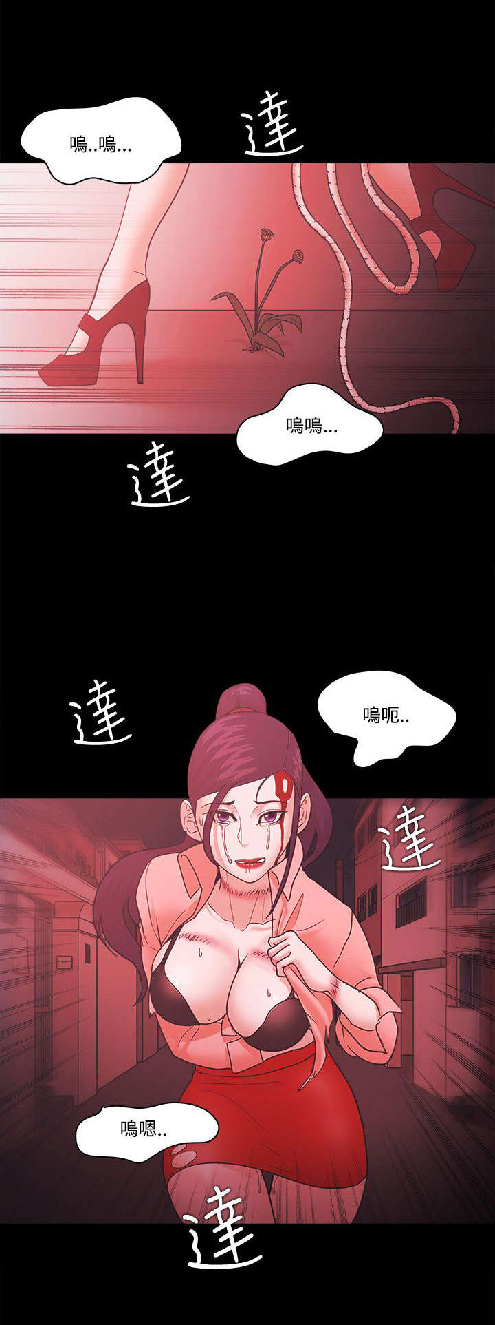 升职攻略韩漫 百度网盘漫画,第91章：逃离4图