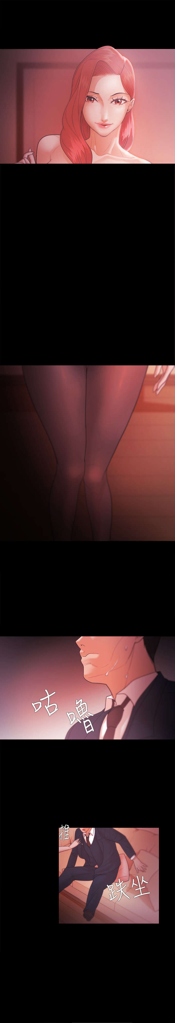 升职加薪祝福语漫画,第52章：全部都要3图