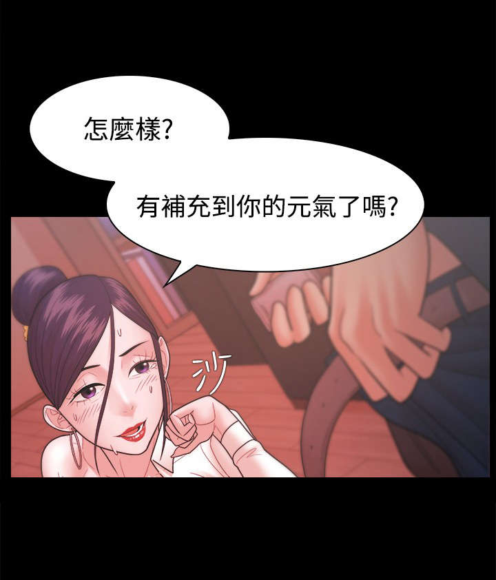 升职攻略短剧漫画,第41章：解雇5图