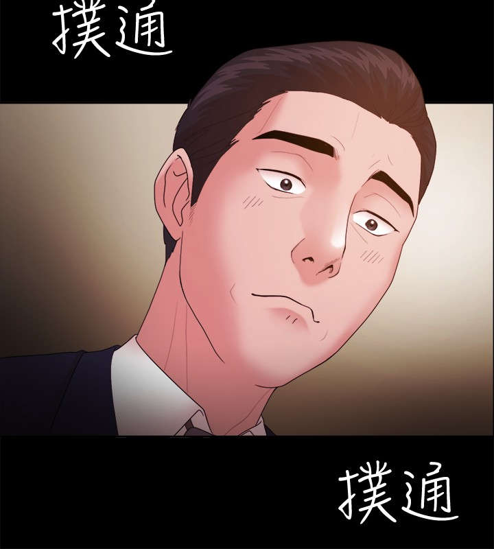 逆袭遗产怎么升职攻略漫画,第23章：她与他4图