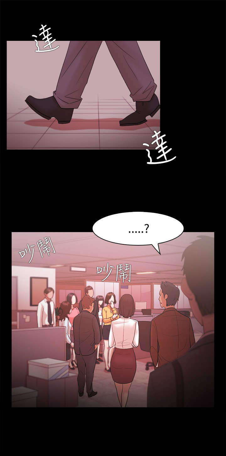 升职攻略职场干货指南漫画,第41章：解雇2图