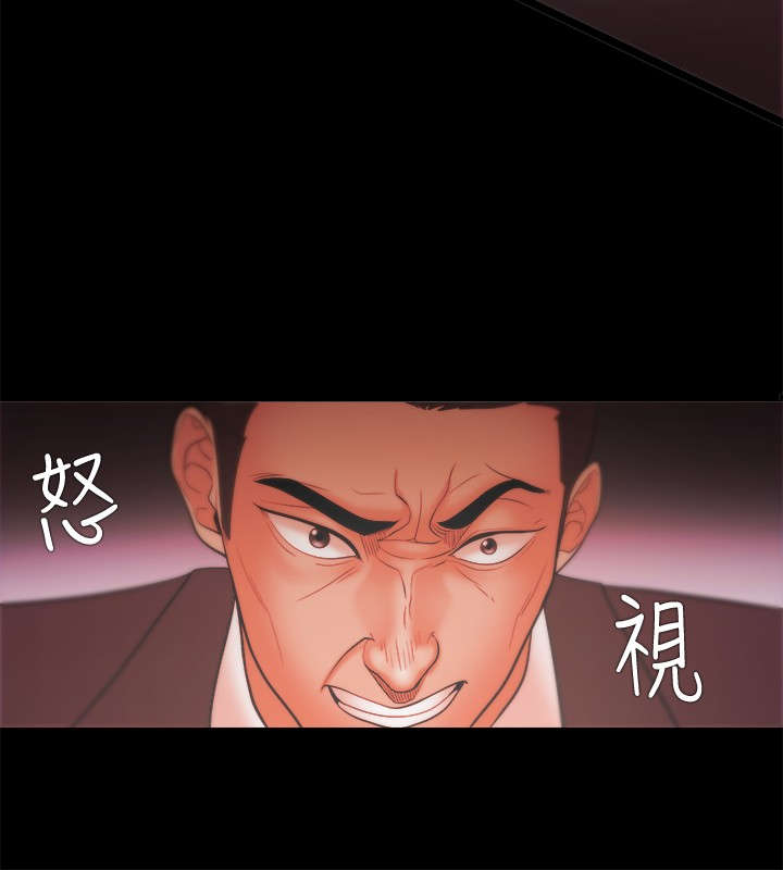 升职攻略漫画,第36章：怒火2图