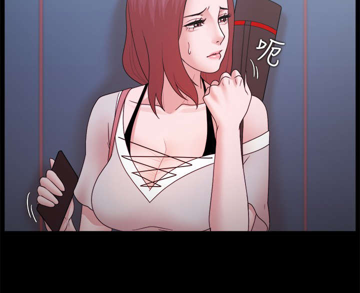 升职攻略漫画,第19章：威胁1图