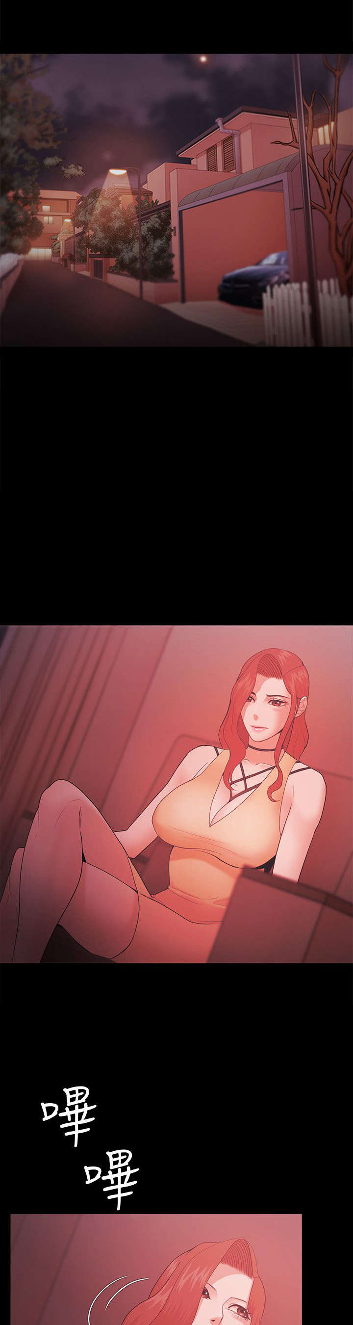 升职攻略漫画,第78章：决裂1图