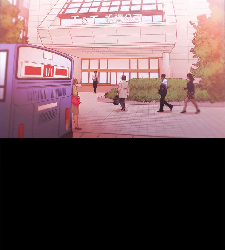 升职加薪感言简短几句话漫画,第47章：秀智的痛苦3图