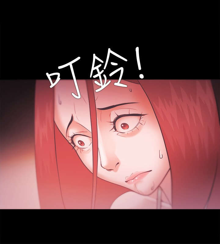 升职后感谢领导漫画,第46章：抗拒2图