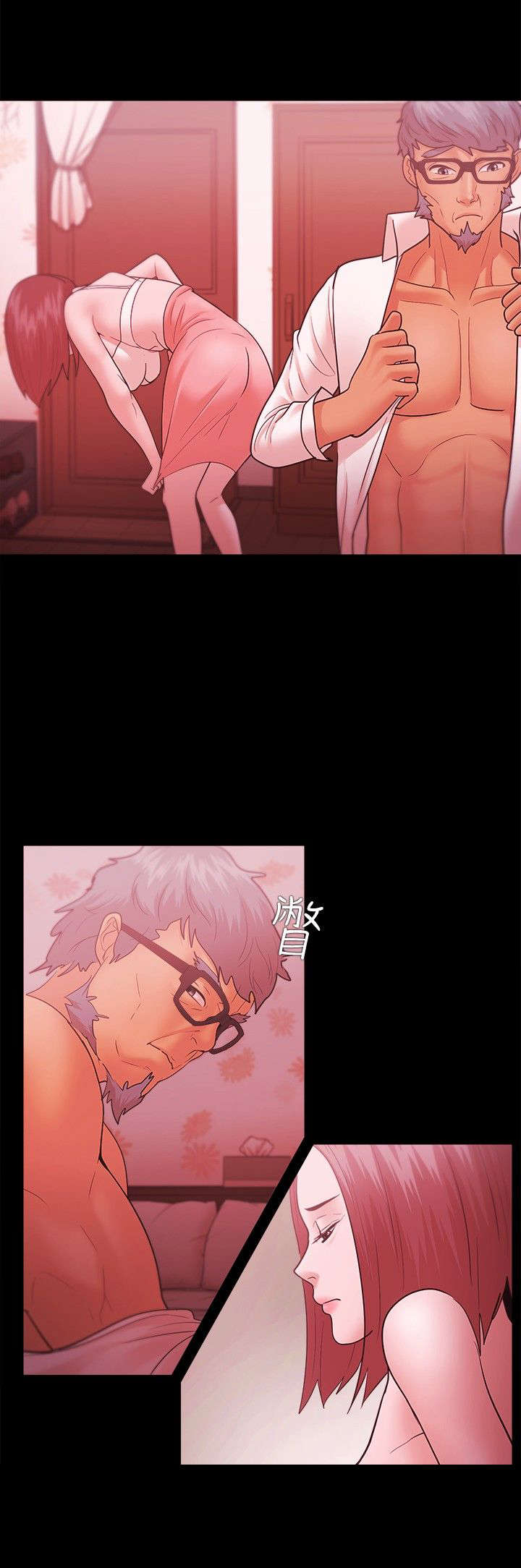 升降机漫画,第56章：偷拍3图