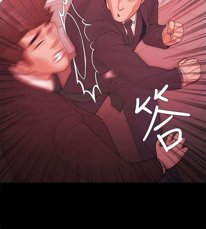 升职加薪感言简短几句话漫画,第70章：短信威胁3图