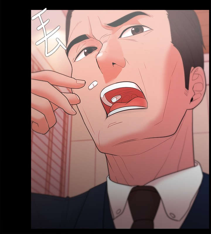 升职攻略短剧漫画,第41章：解雇1图