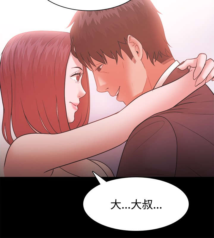 升职前的征兆漫画,第40章：尝试1图