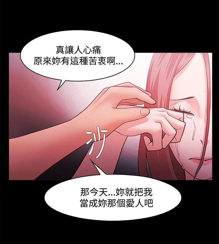 升职攻略职场干货指南漫画,第65章：全部抢过来4图