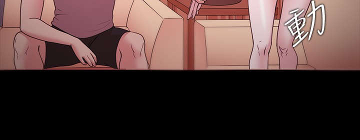 升职攻略漫画韩漫1话漫画,第17章：因你而活2图