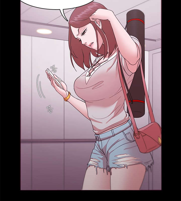 升职攻略短剧漫画,第18章：短信3图