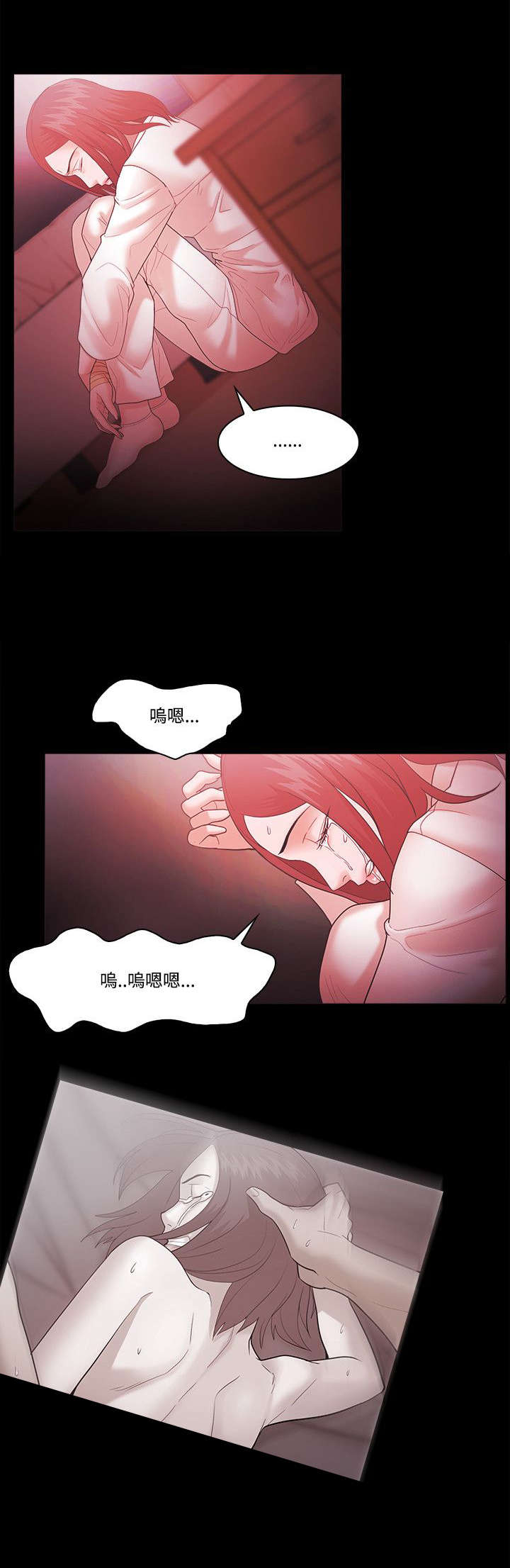 升职攻略超全避坑指南漫画,第85章：加倍奉还1图