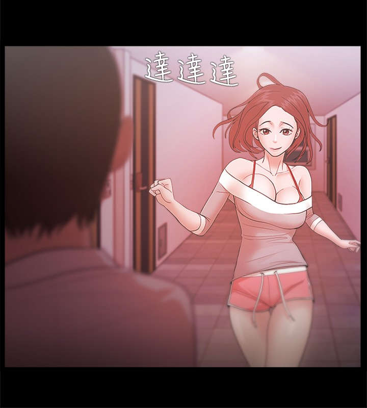 升职攻略短剧漫画,第29章：重新振作2图