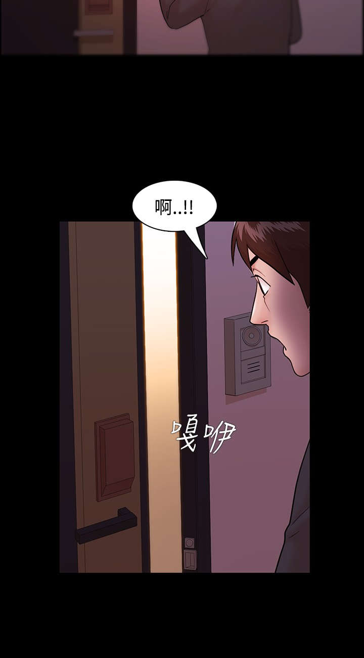 升职攻略职场干货指南漫画,第7章：离间计3图