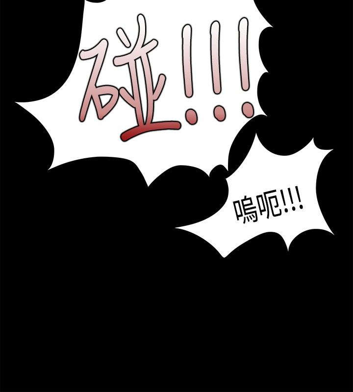 升职攻略漫画,第55章：第一次1图