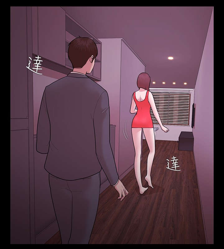 升职攻略动漫推荐漫画,第8章：绝望3图