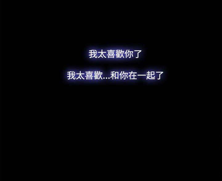 易次元王妃升职攻略漫画,第76章：密探2图