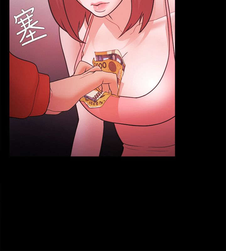 升职攻略超全避坑指南漫画,第61章：走投无路1图