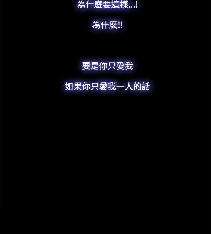 易次元王妃升职攻略漫画,第76章：密探3图