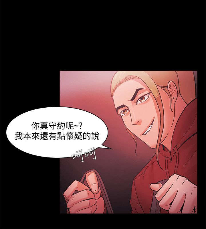 升职攻略漫画,第69章：布局4图