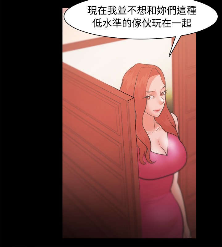 升职攻略漫画,第34章：另有其人1图