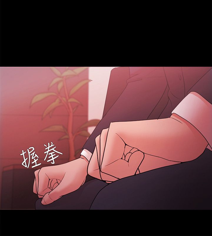 升职攻略结局漫画,第82章：会谈5图