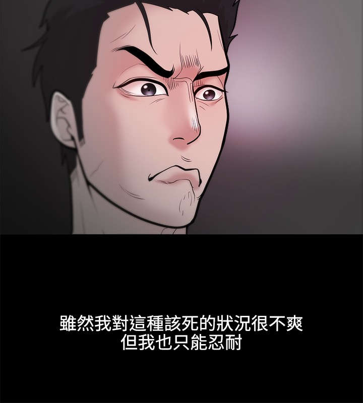 升职攻略漫画,第37章：只看未来2图