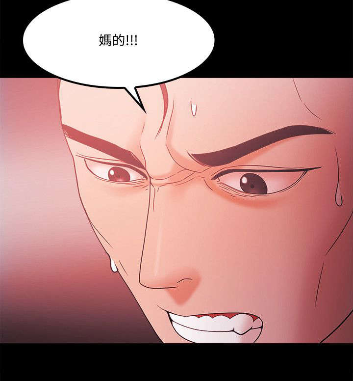 升职加薪感言简短几句话漫画,第86章：企划案4图